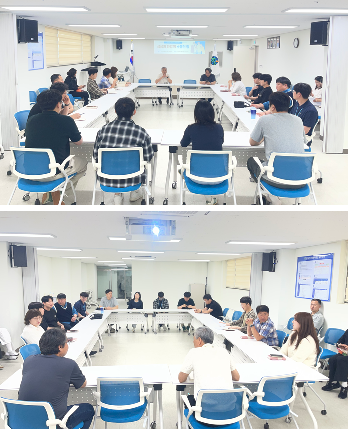2026년 화합과 동행을 위한 소통의 장 이미지
