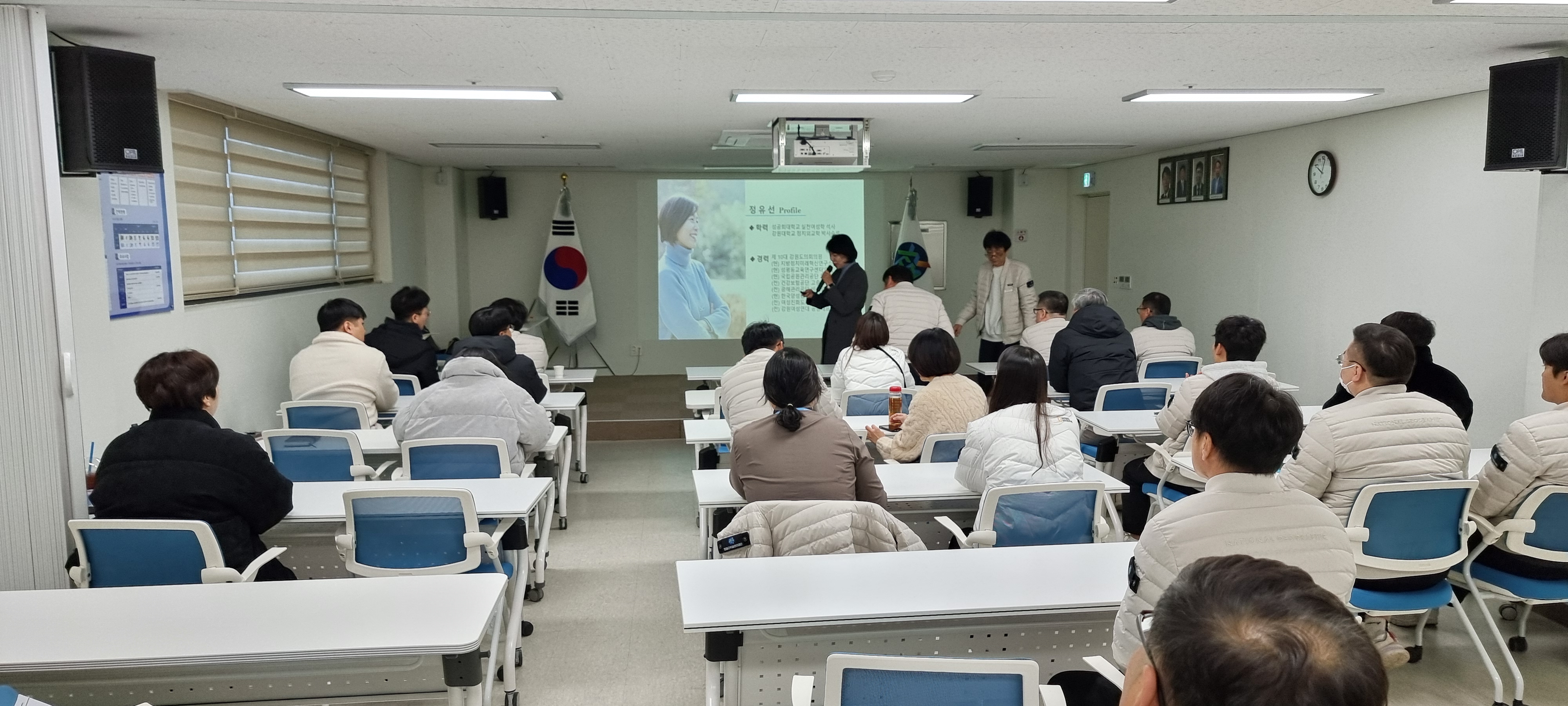 영월군시설관리공단 폭력예방교육 이미지