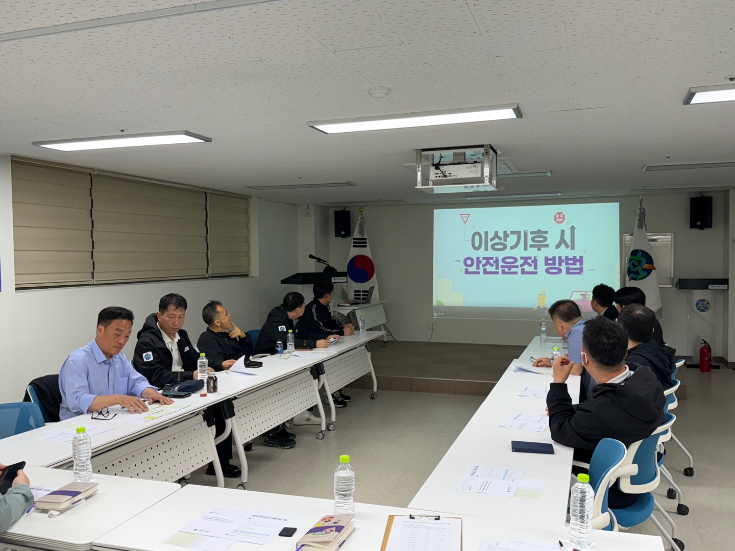 공영버스 운전원 안전교육 이미지