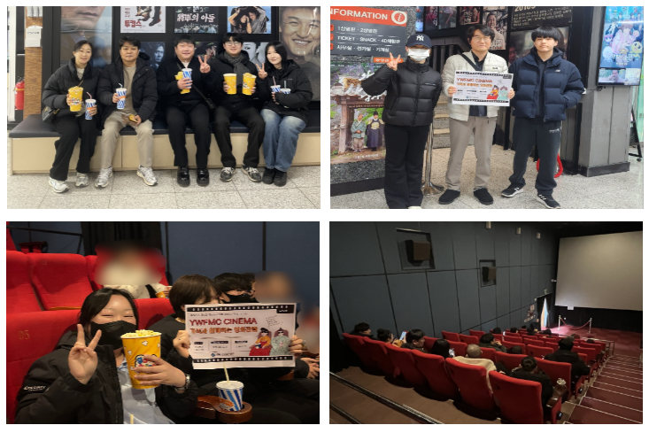 가족과 함께하는 영화관람족과 함께하는 영화관람 이미지