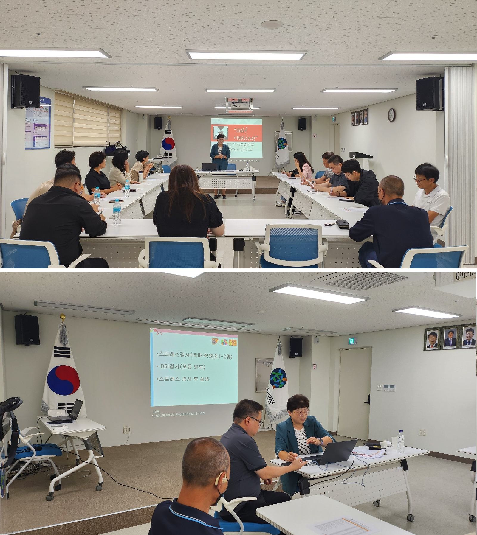 영월군시설관리공단 근로자지원프로그램(EAP) 운영 이미지