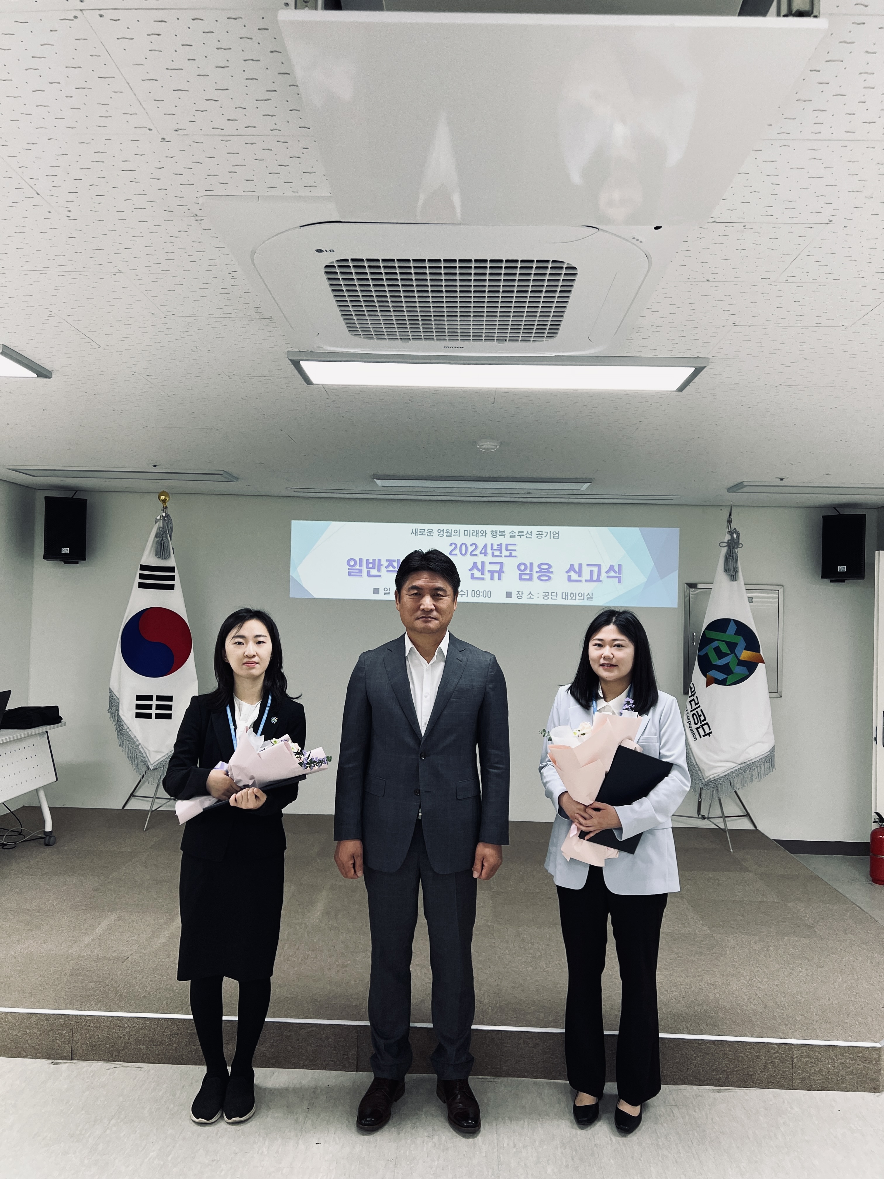 영월군시설관리공단 신규직원 임명장 수여 이미지