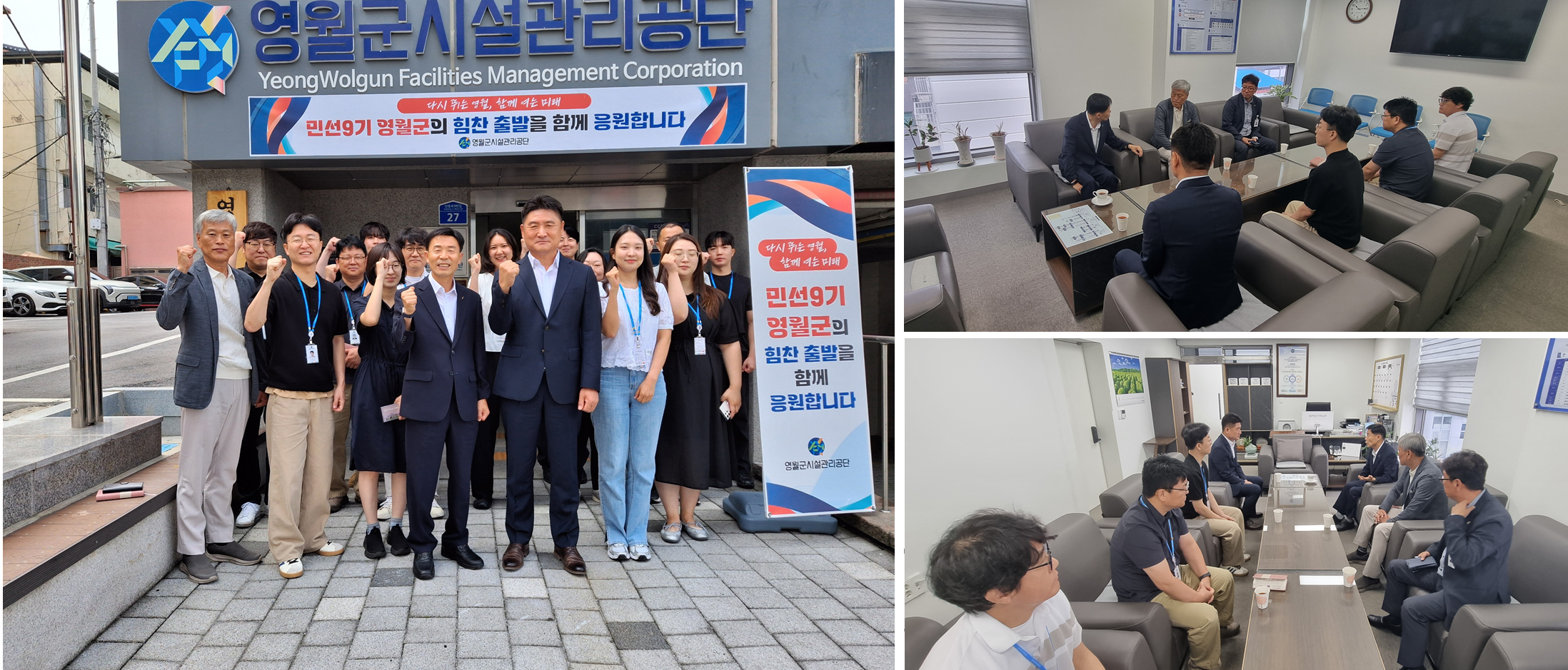 민선9기 영월군수 소통의 시간 이미지