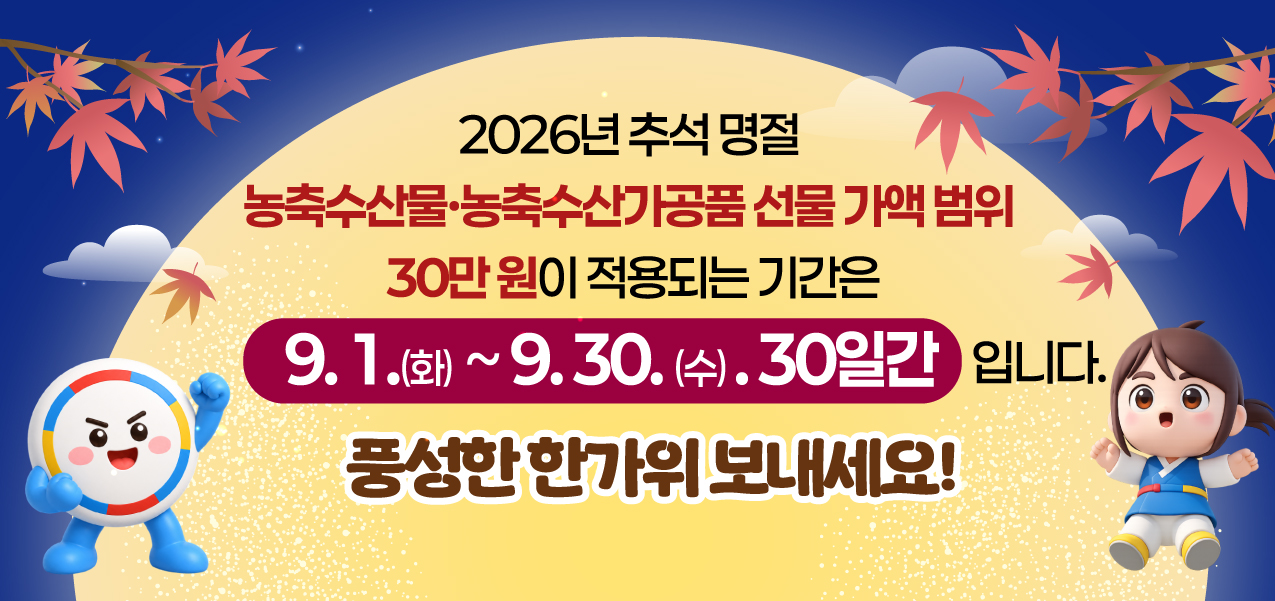 공공기관 채용비리 집중신고 (집중신고기간: 19.12.1~20.2.28 / 신고상담: 1398 또는 110) - 국민권익위원회