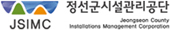 정선군시설관리공단 로고