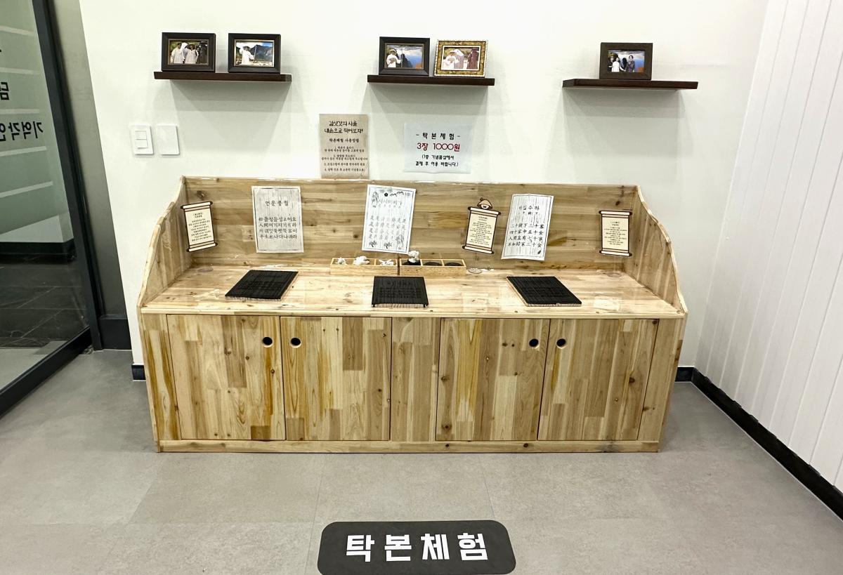 난고 김삿갓 문학관 사진