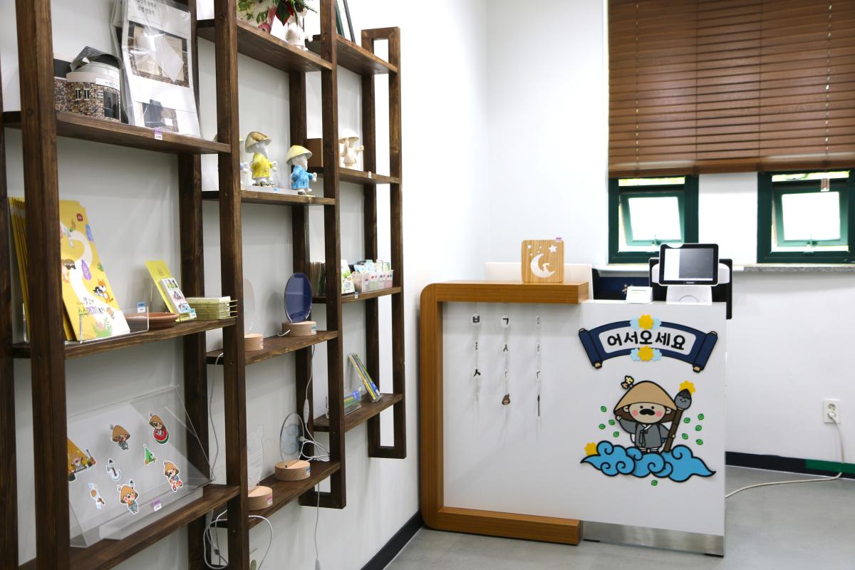 난고 김삿갓 문학관 사진