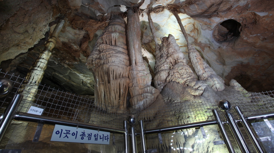 고씨굴 사진2